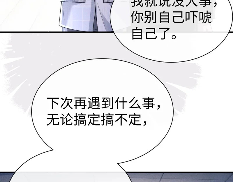 第240页