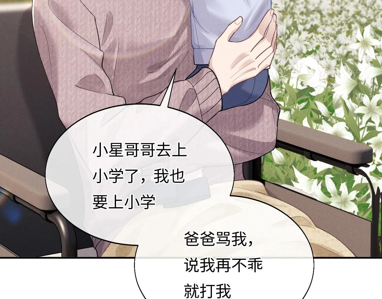 第183页