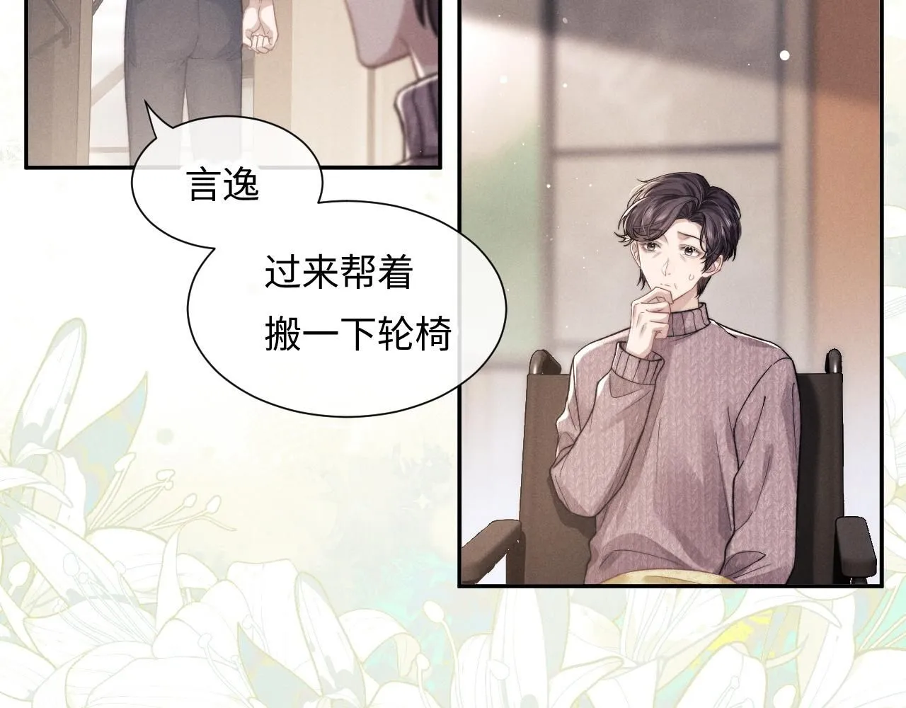 第102页