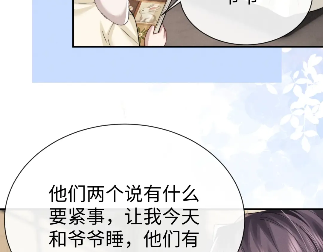 第210页