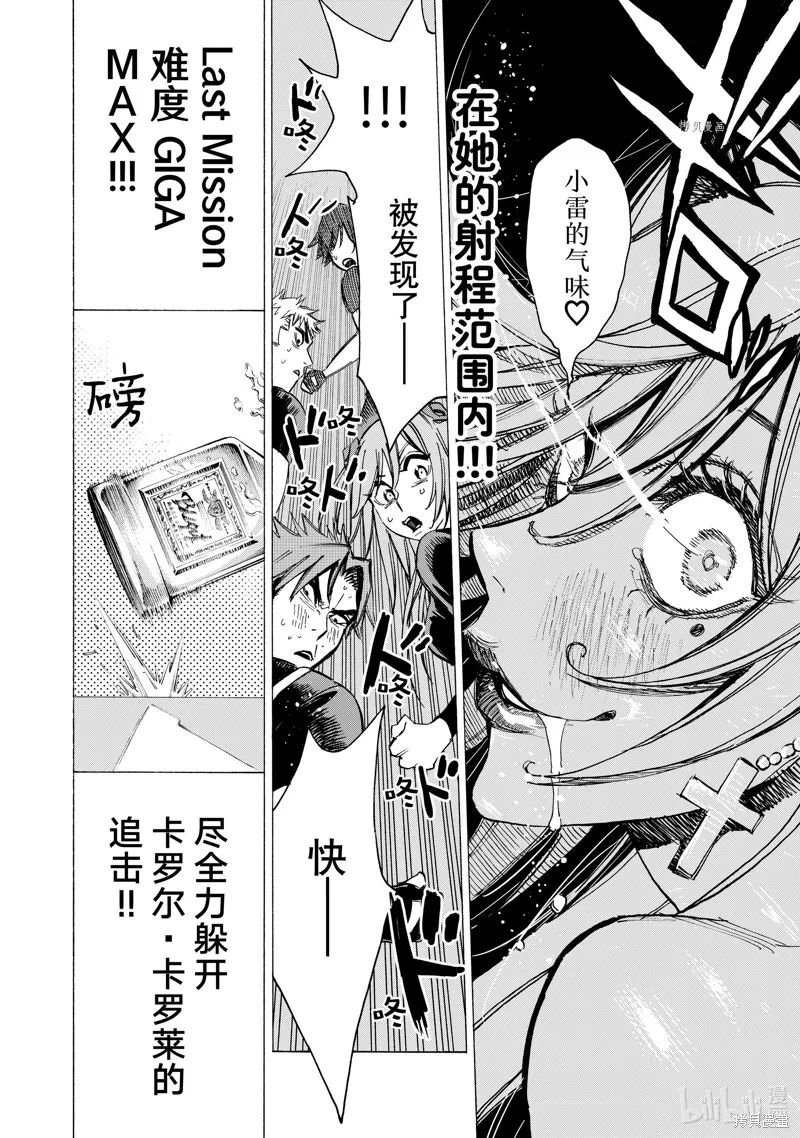 第39页