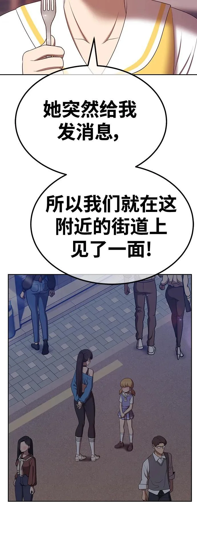 第450页