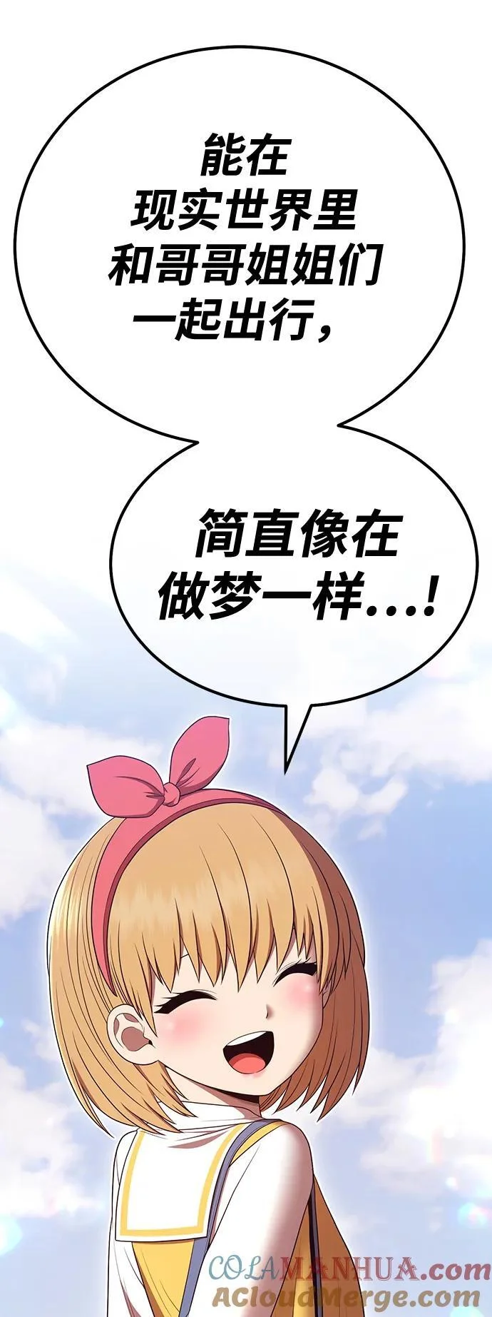 第780页