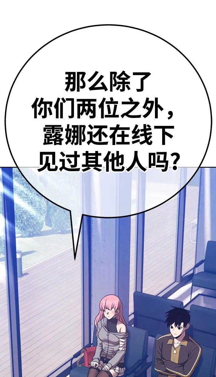 第246页