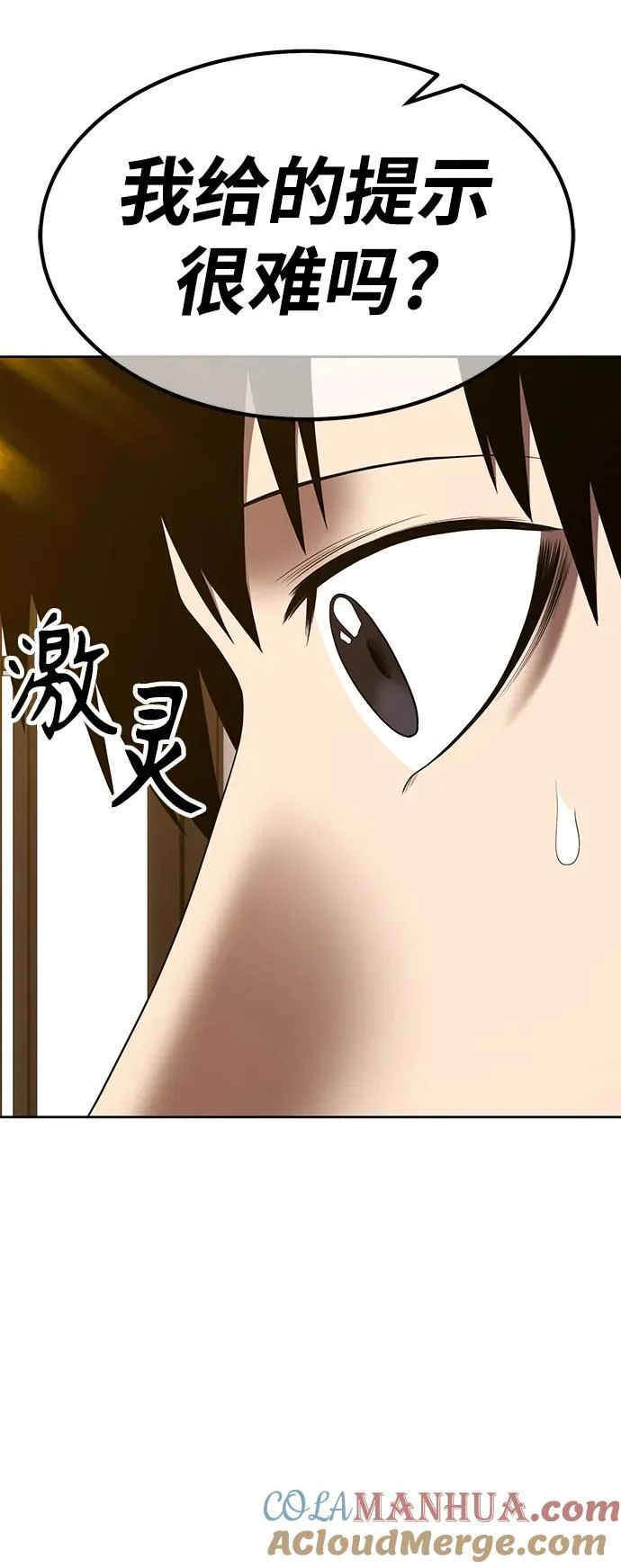 第876页