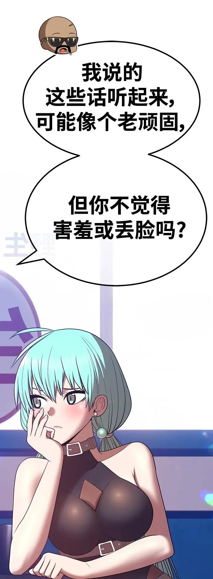 第633页