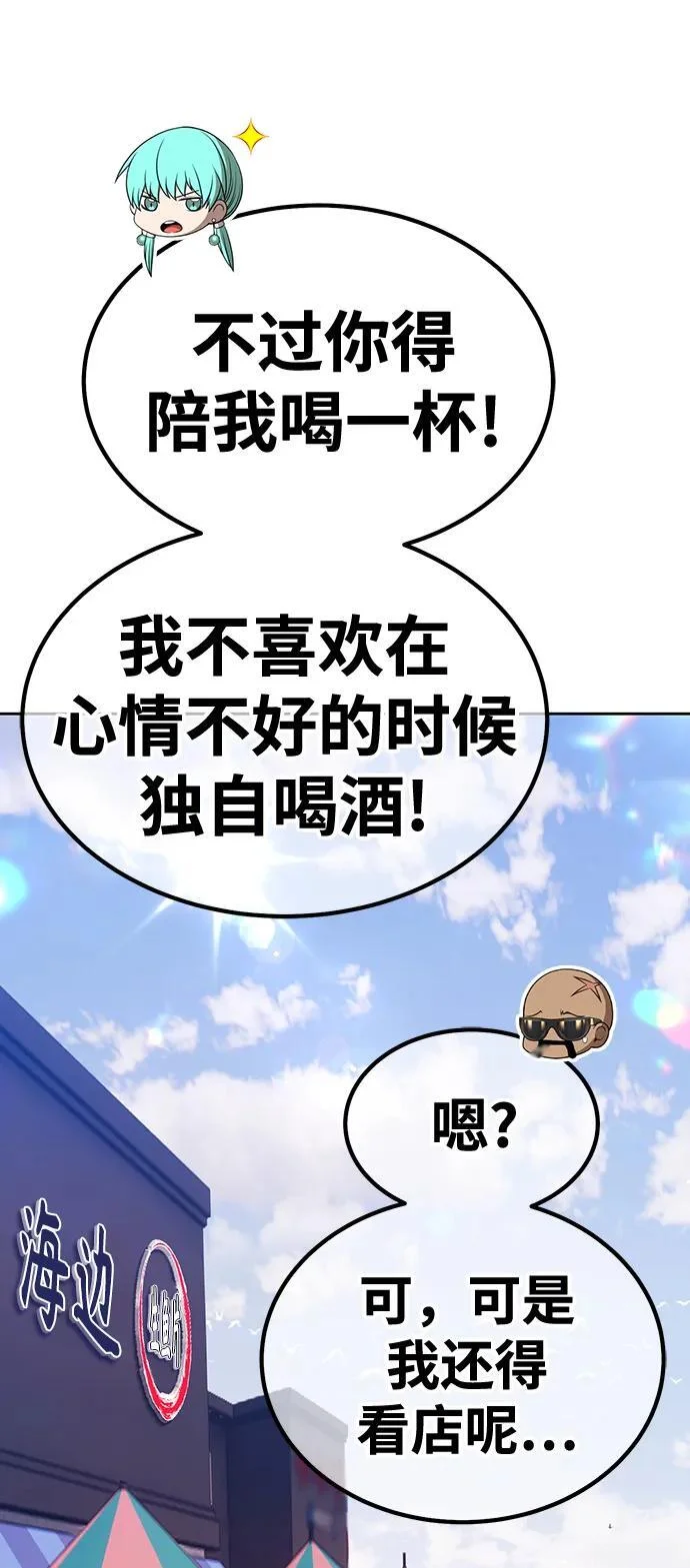 第738页