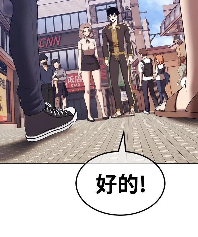 第387页