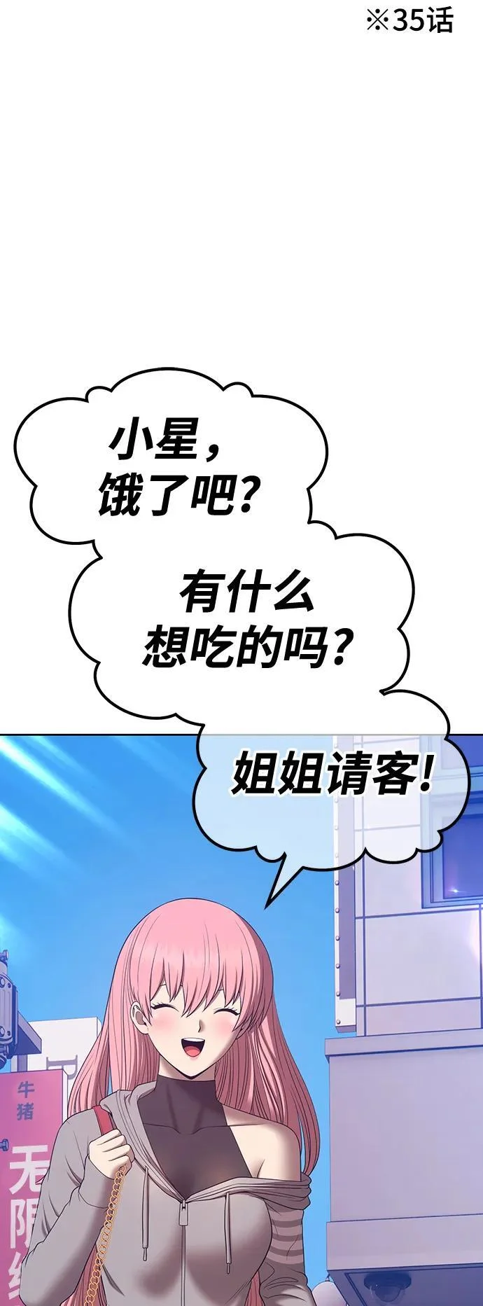 第327页