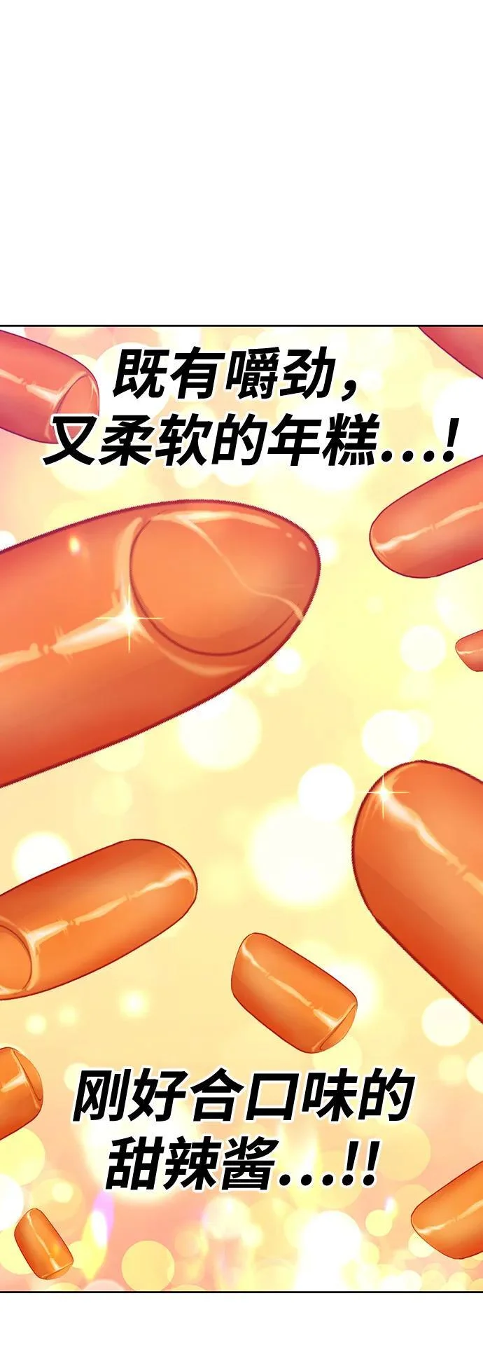 第414页