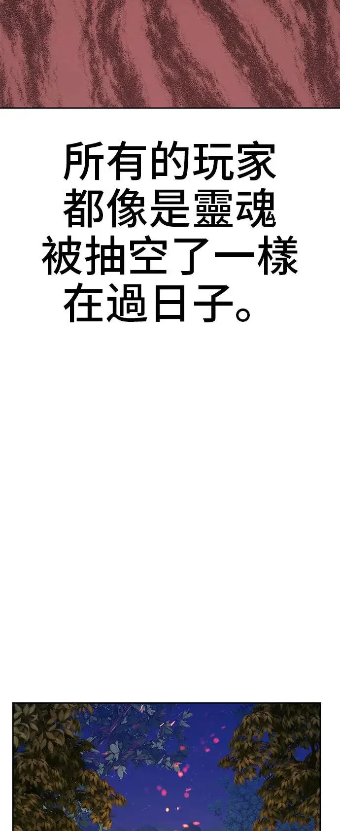 第267页