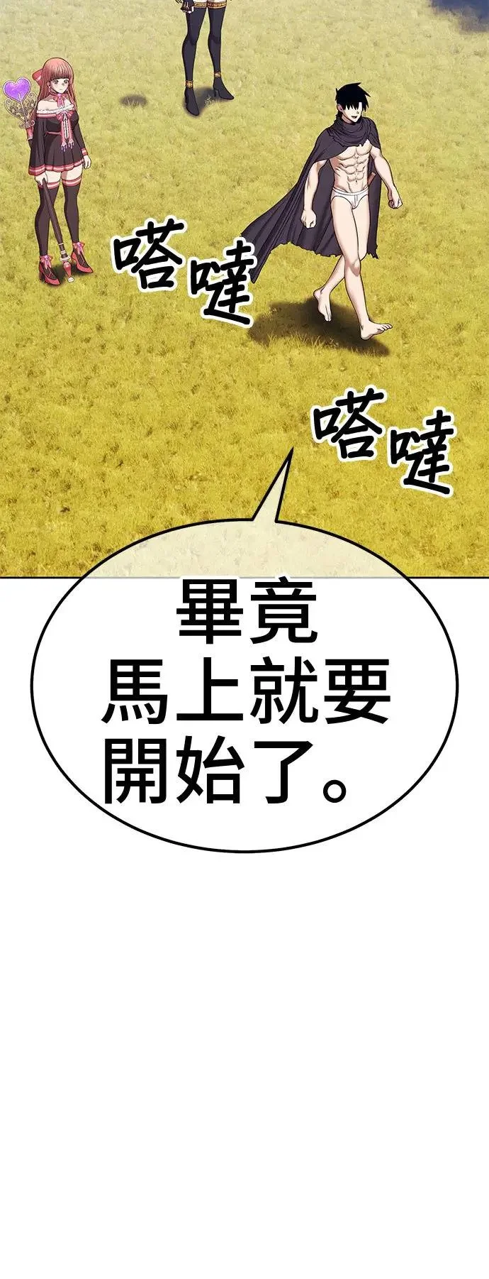 第567页