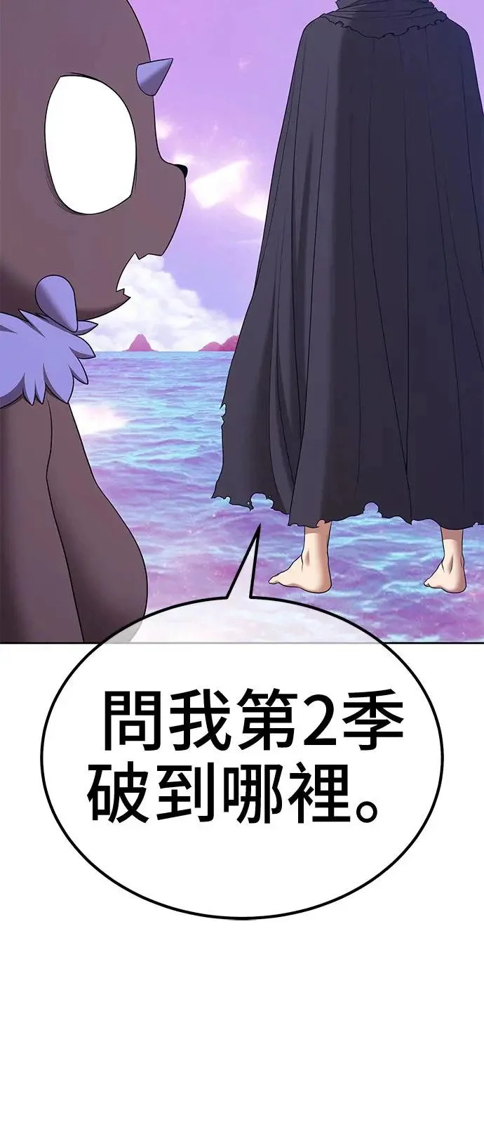 第783页