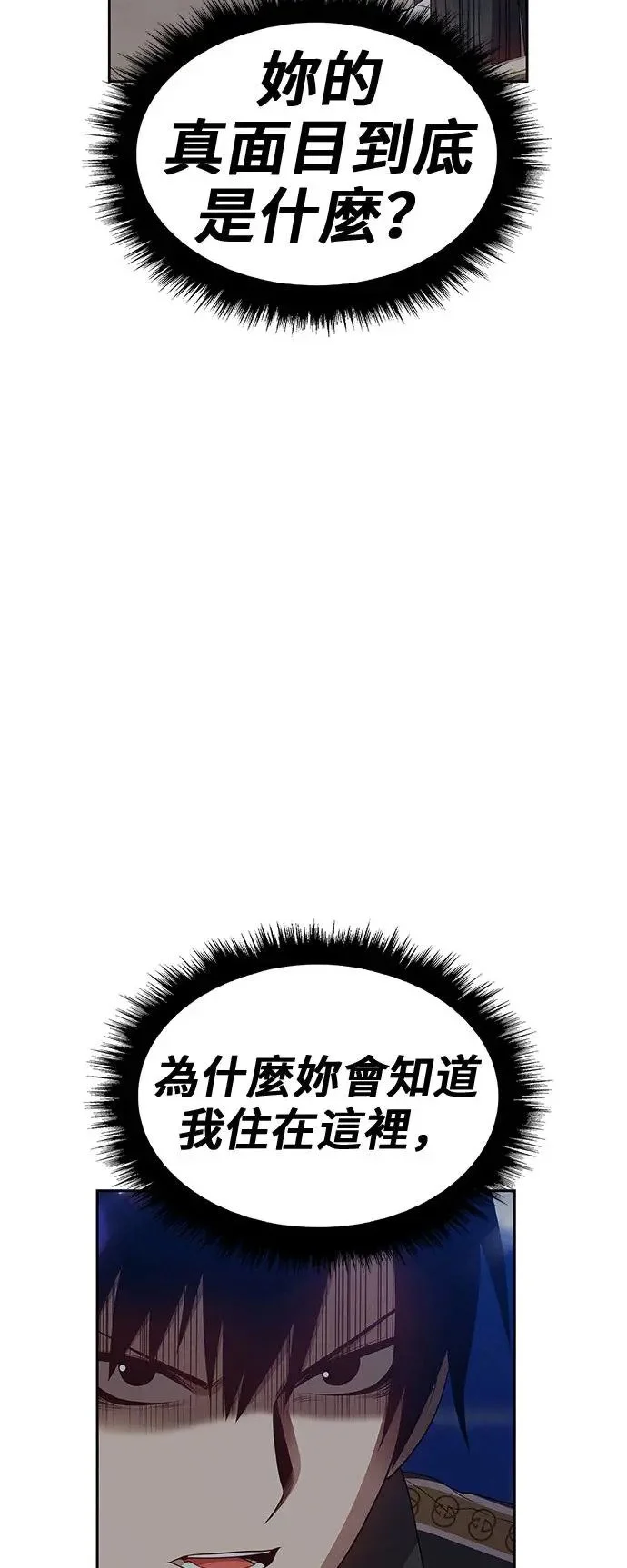 第981页