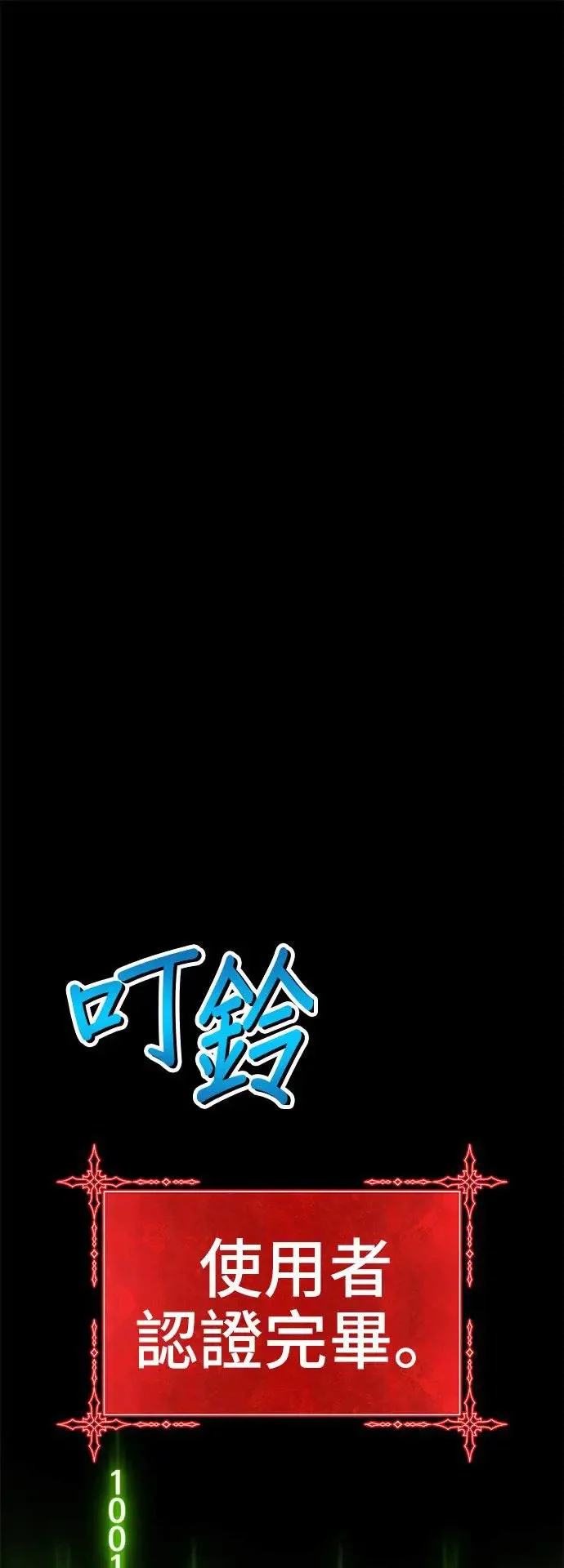 第213页