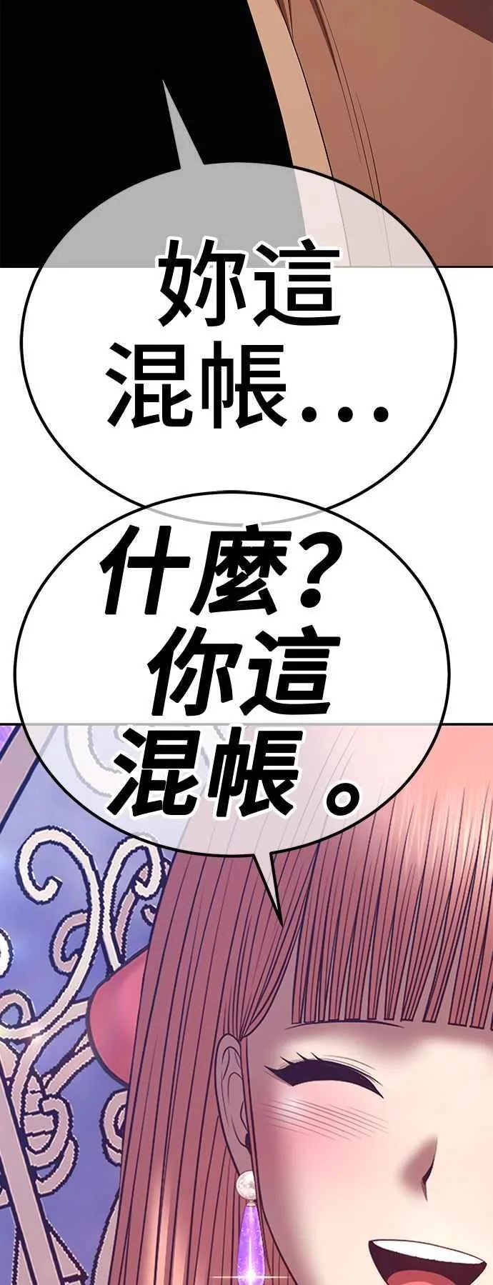 第909页