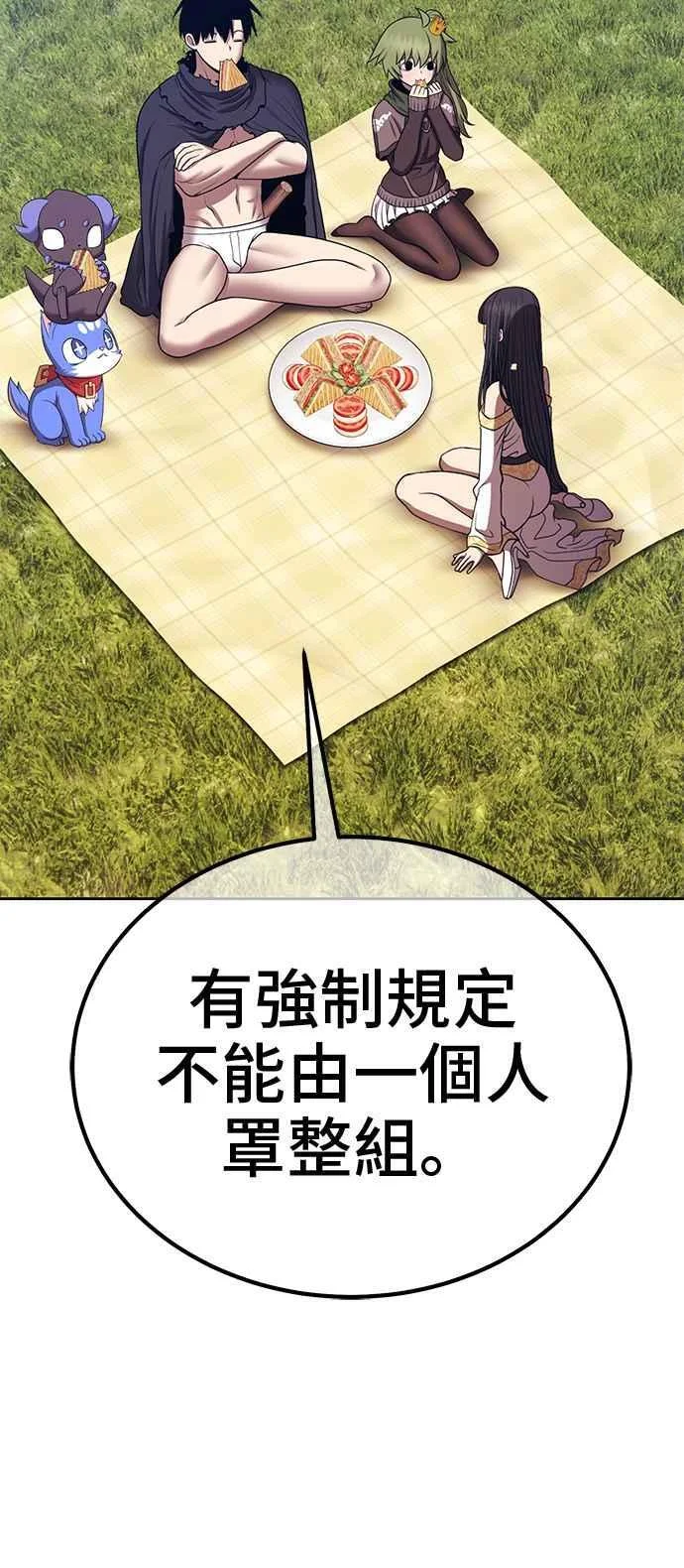 第897页