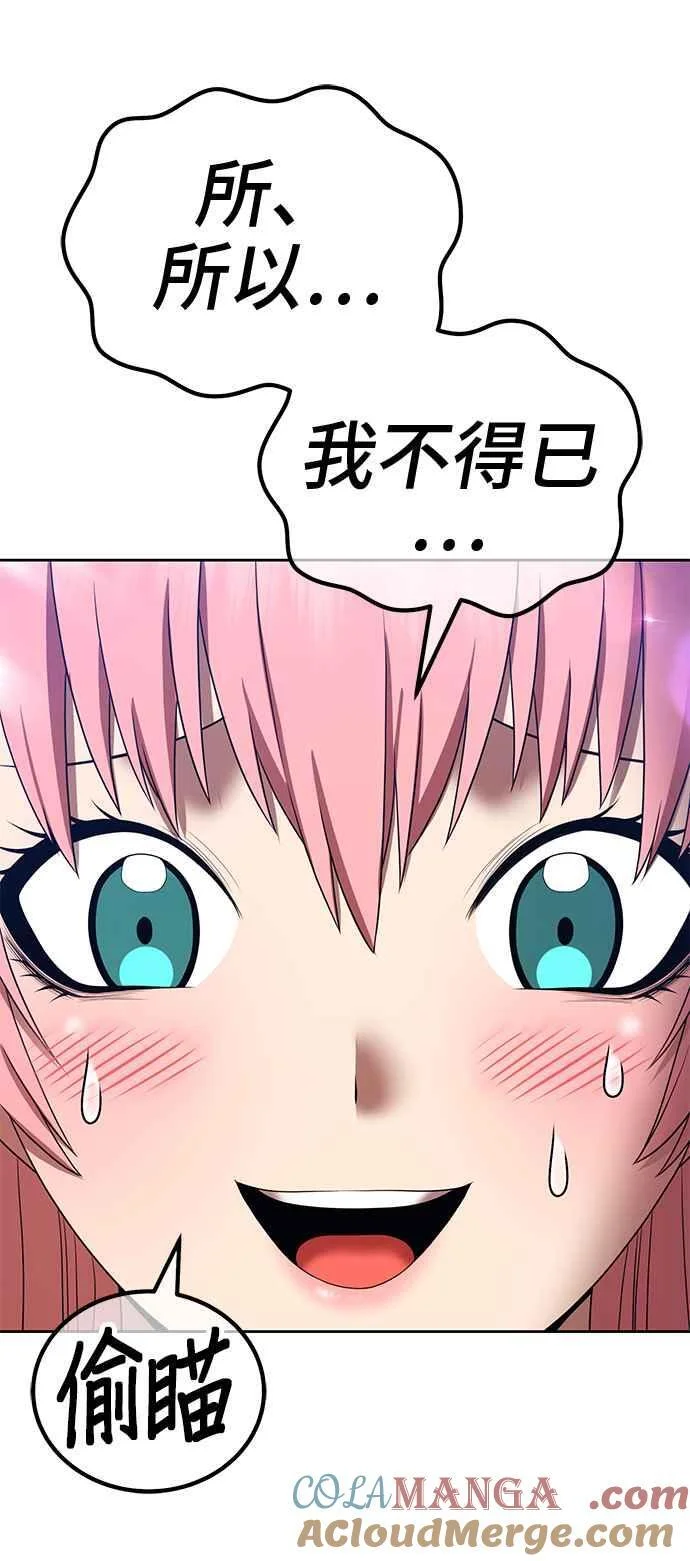 第240页