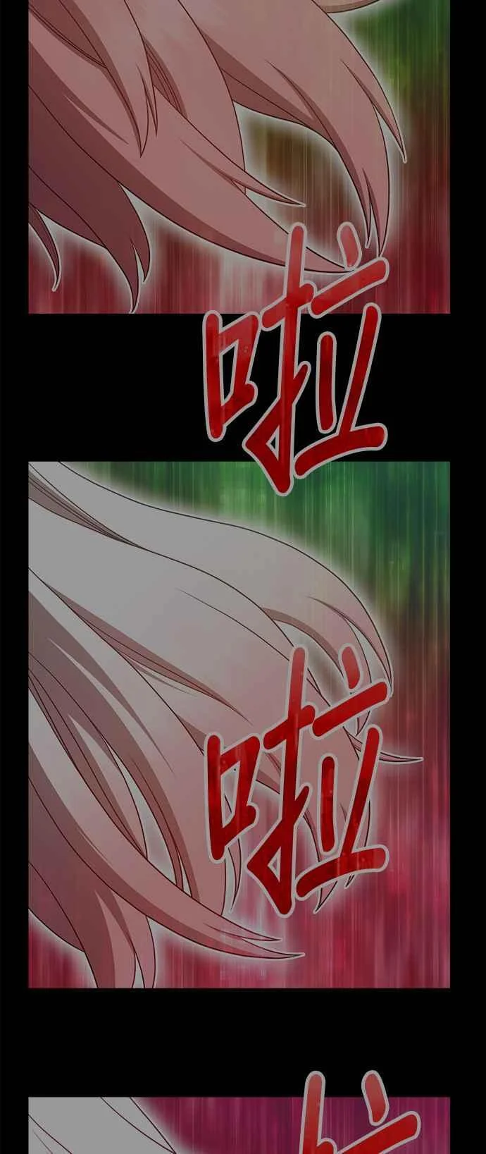 第798页