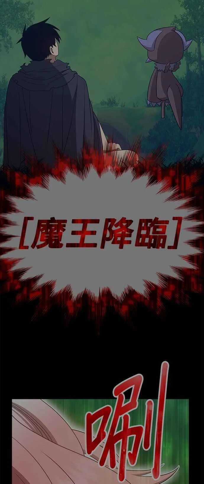 第795页