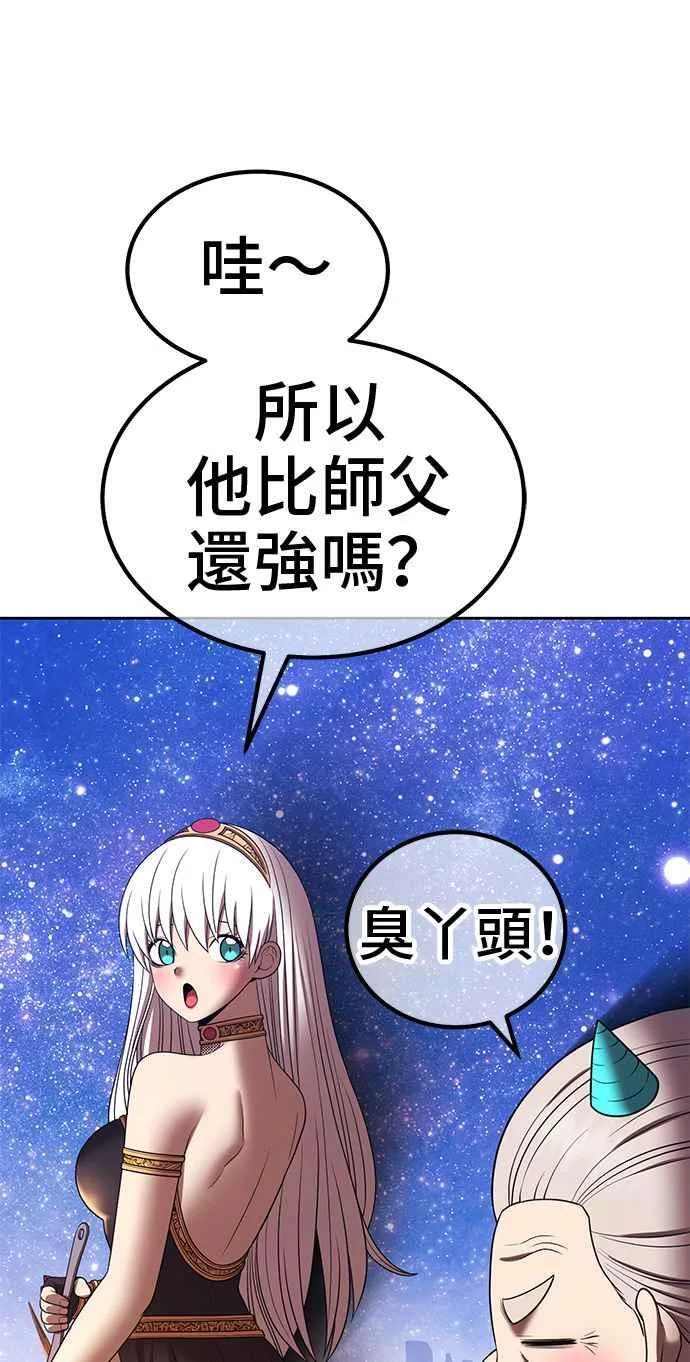 第882页