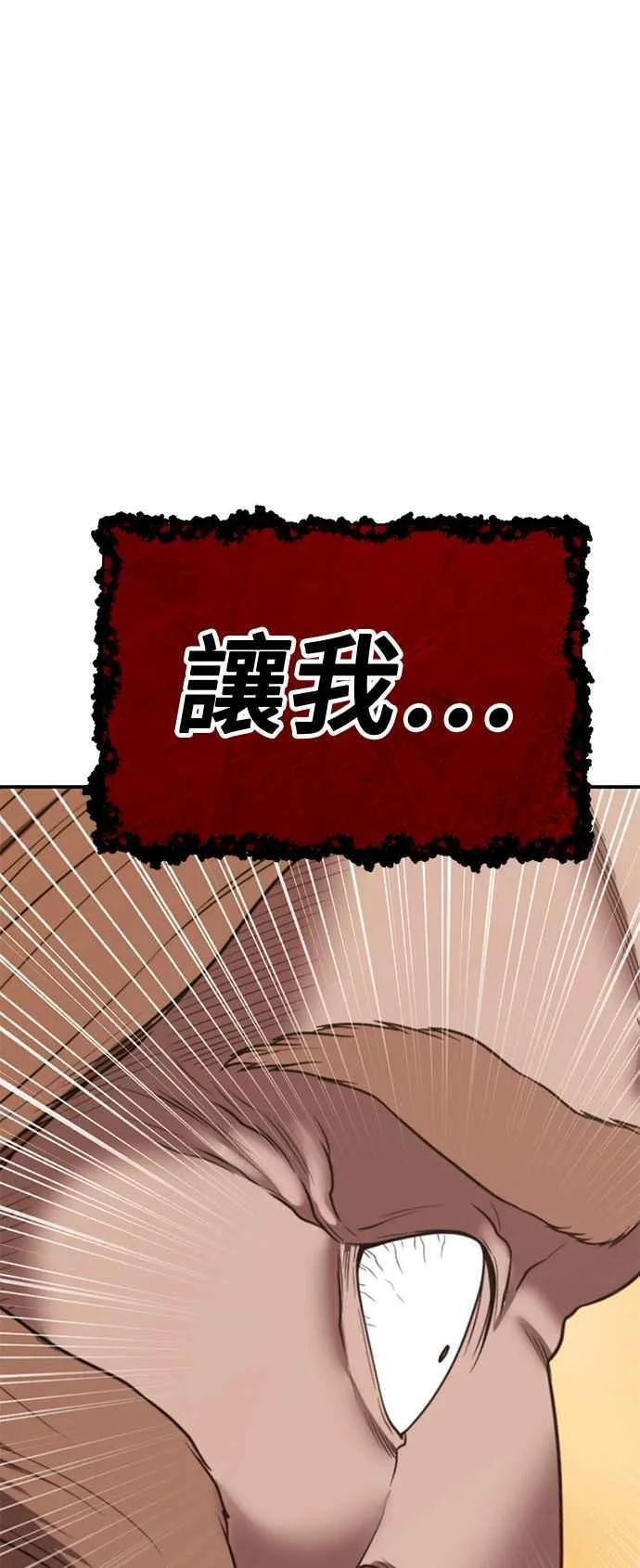 第774页