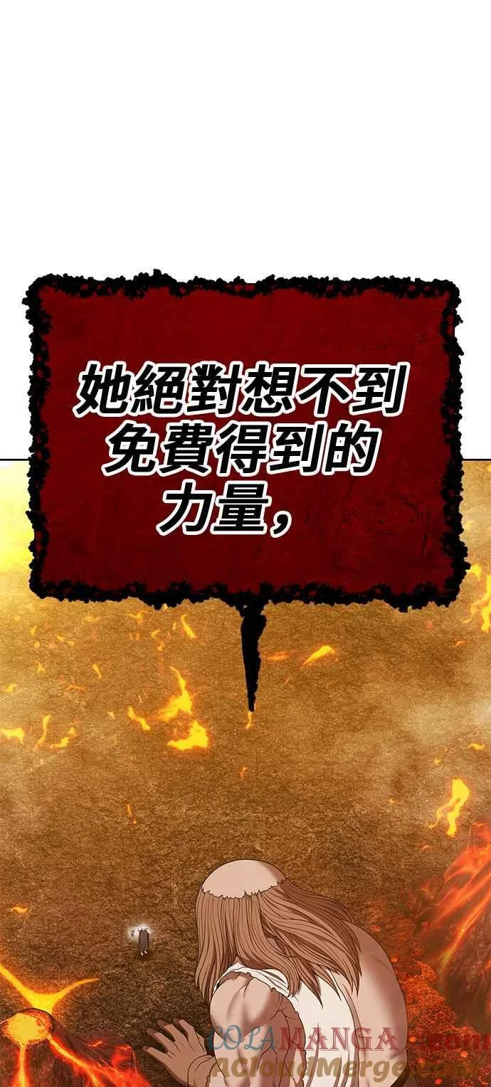 第888页