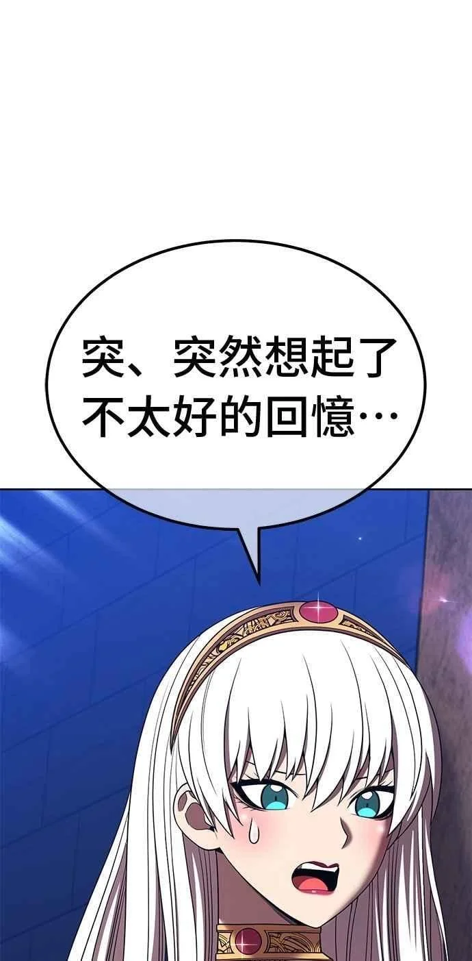 第237页