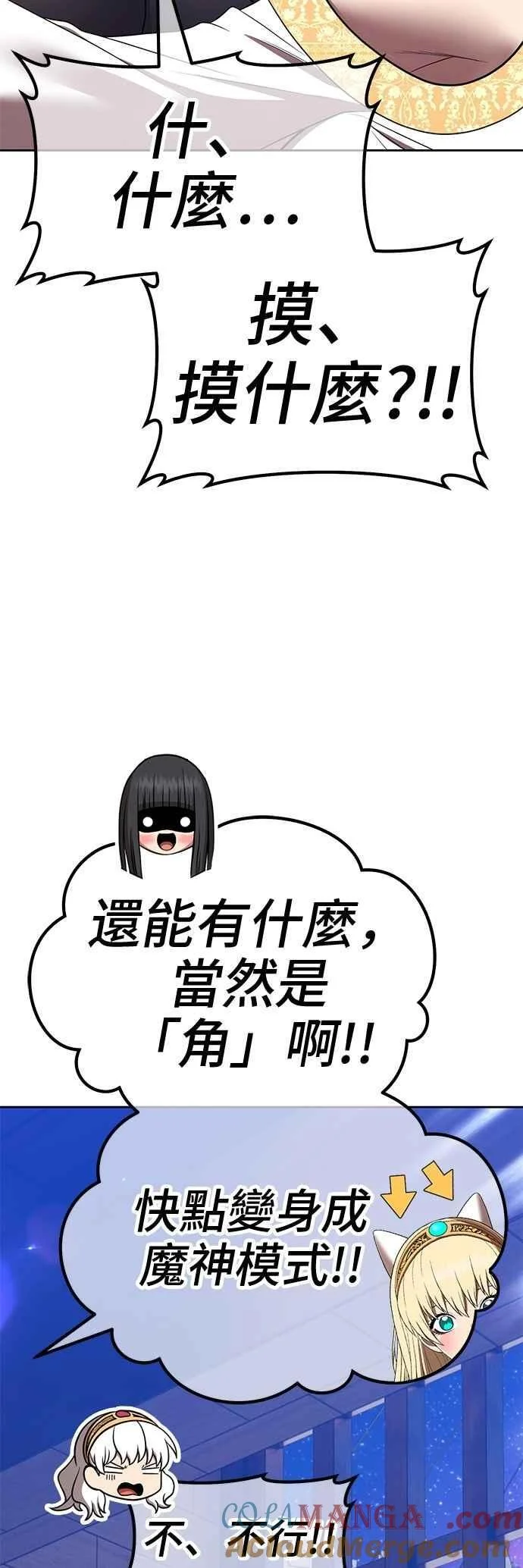 第348页