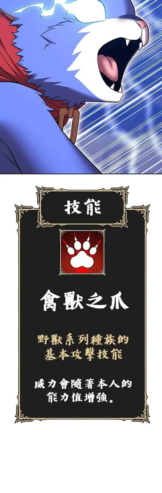 第387页
