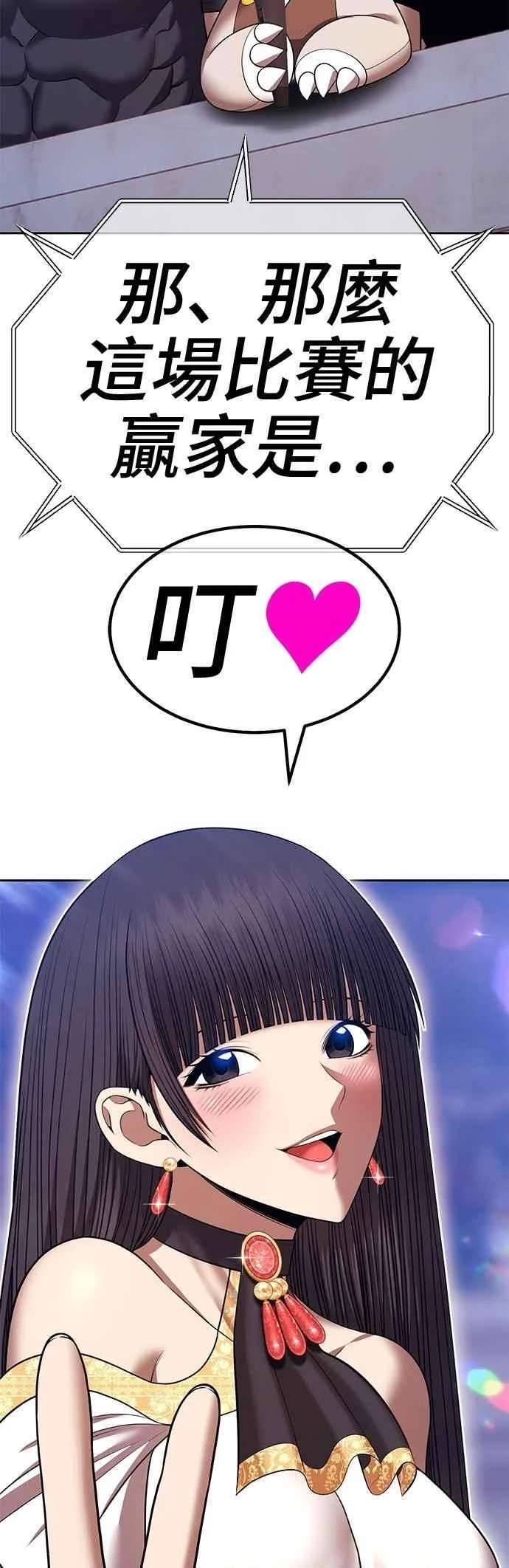 第201页