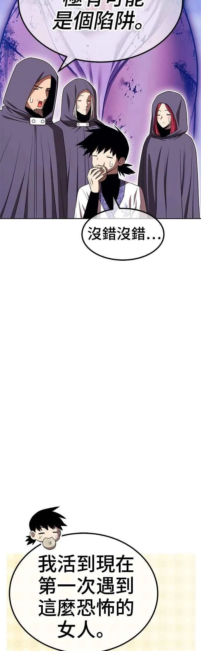 第282页
