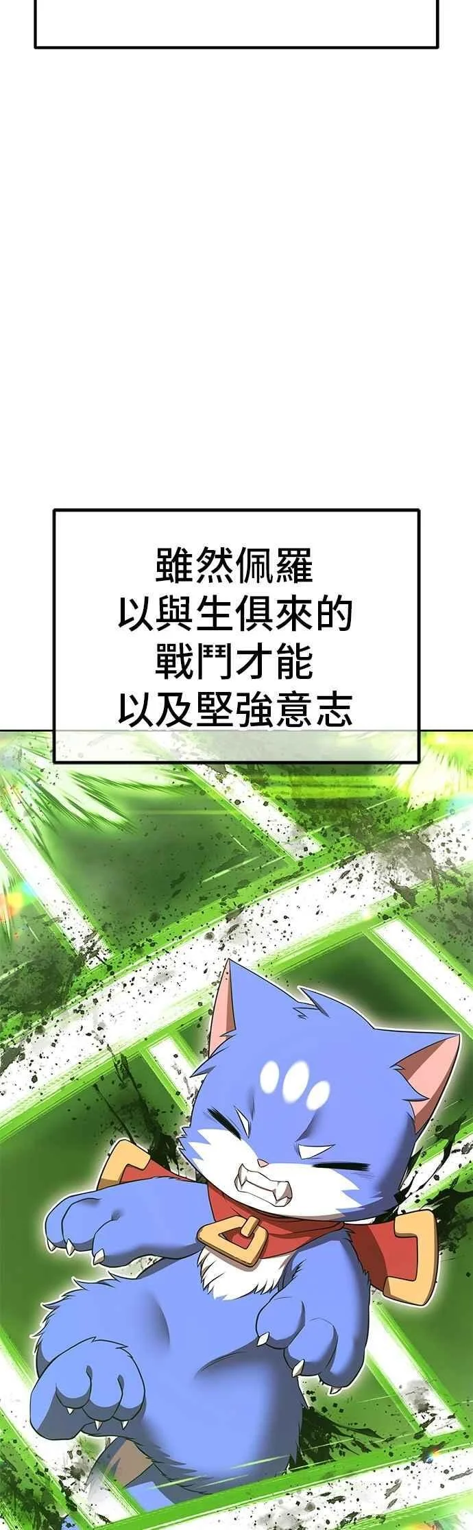 第261页