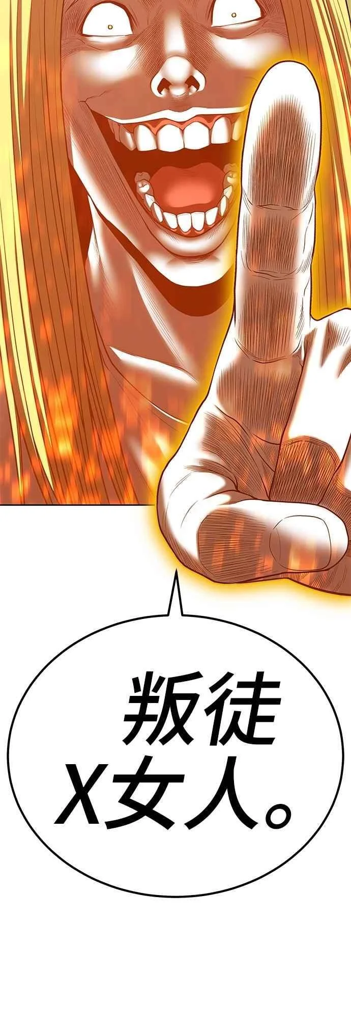第465页