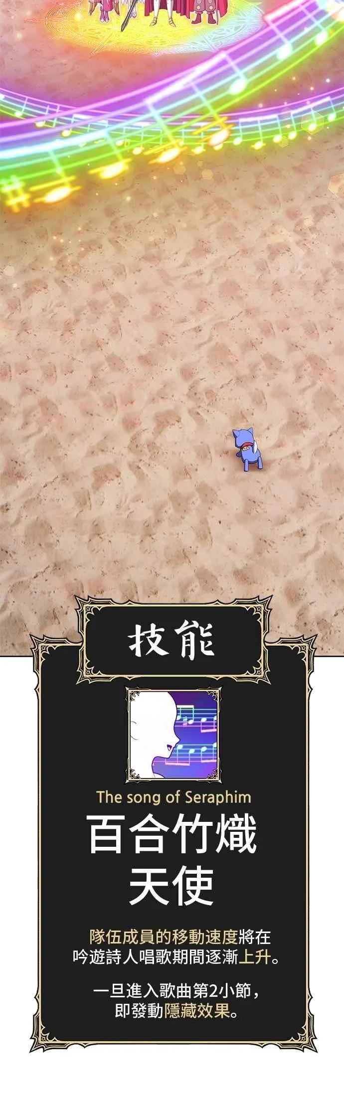 第213页