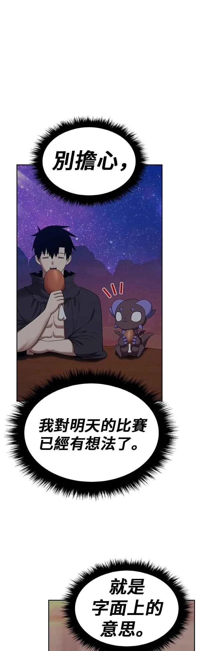 第363页