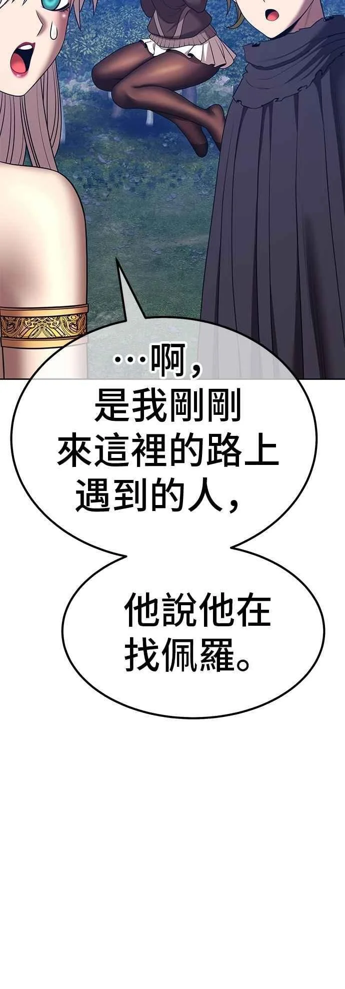 第555页