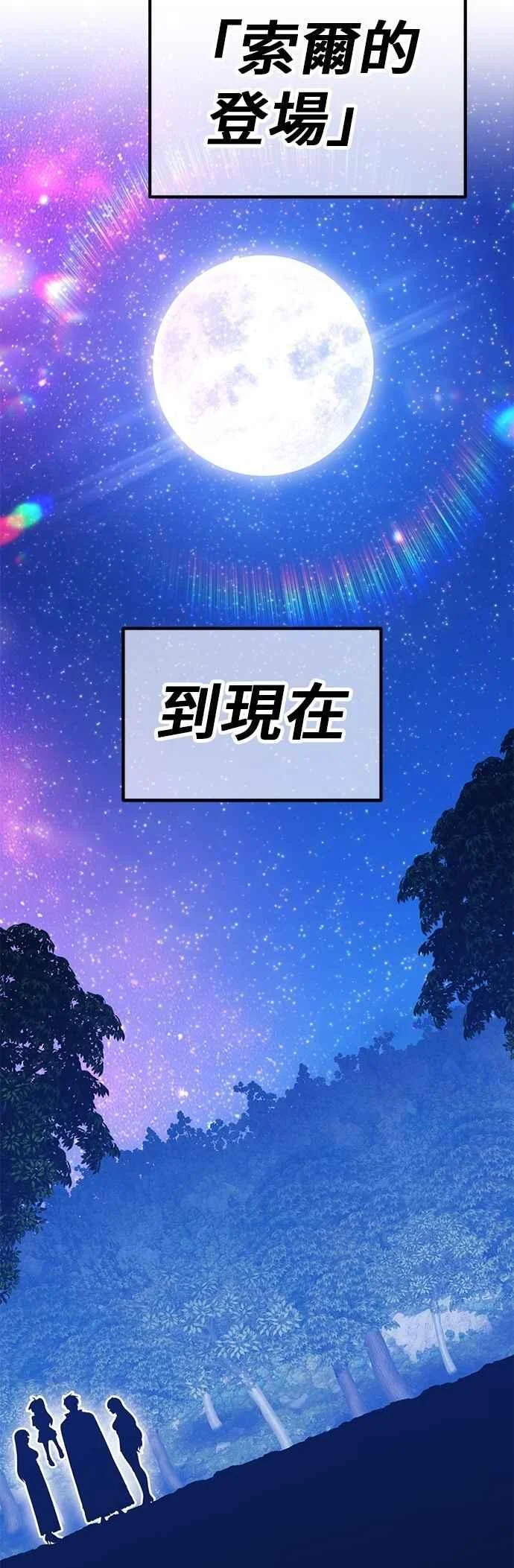 第513页