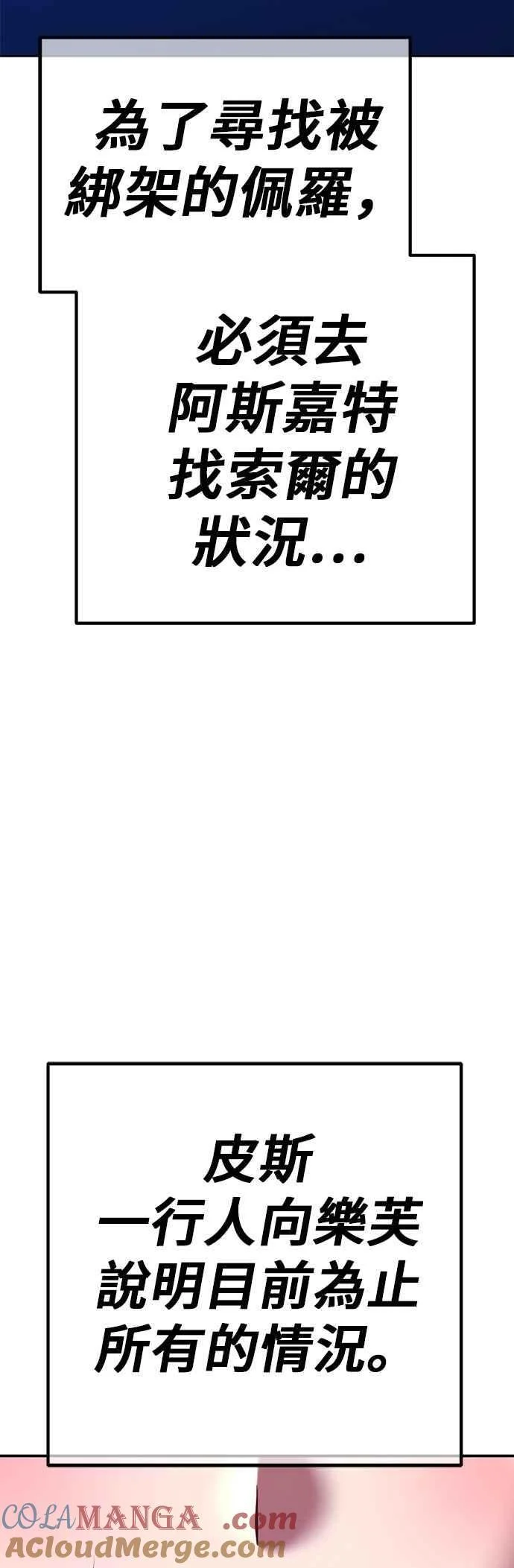 第516页