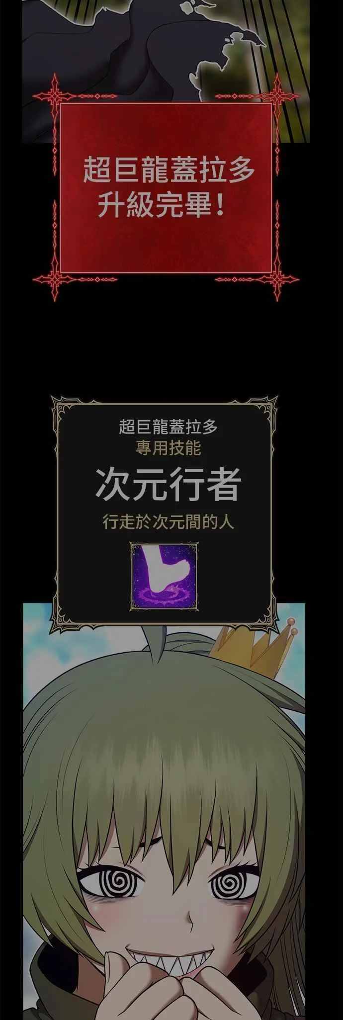 第351页