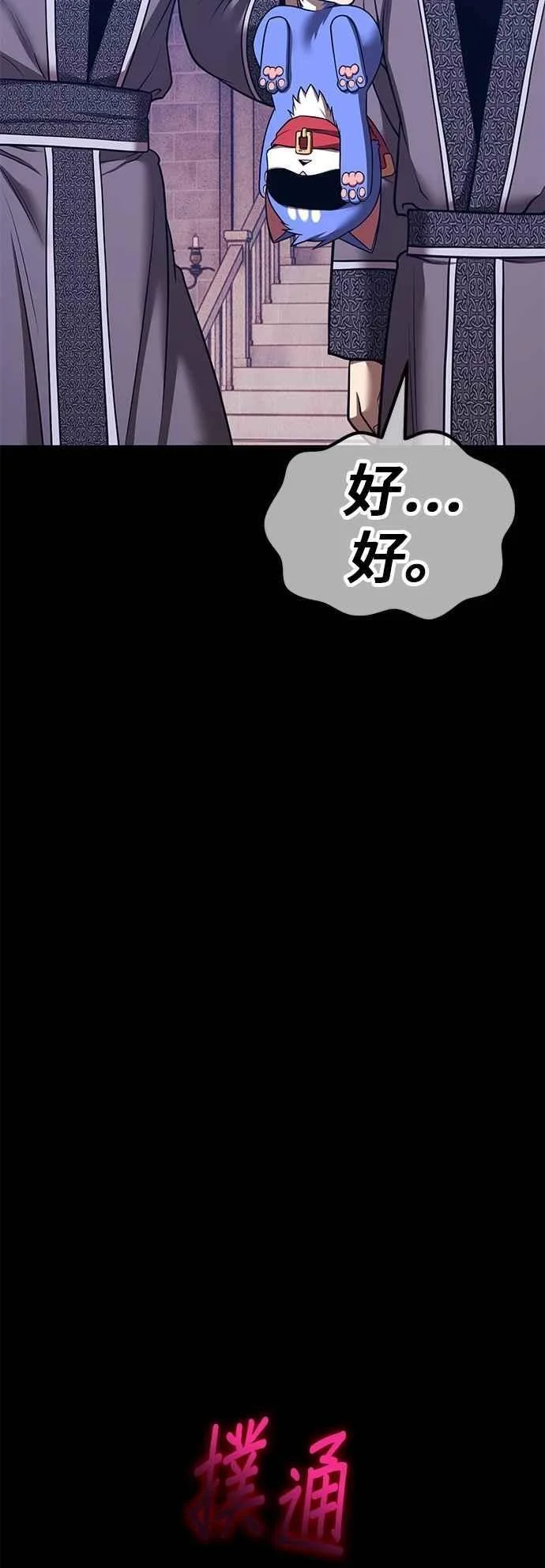 第615页