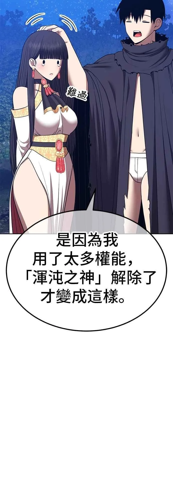 第330页