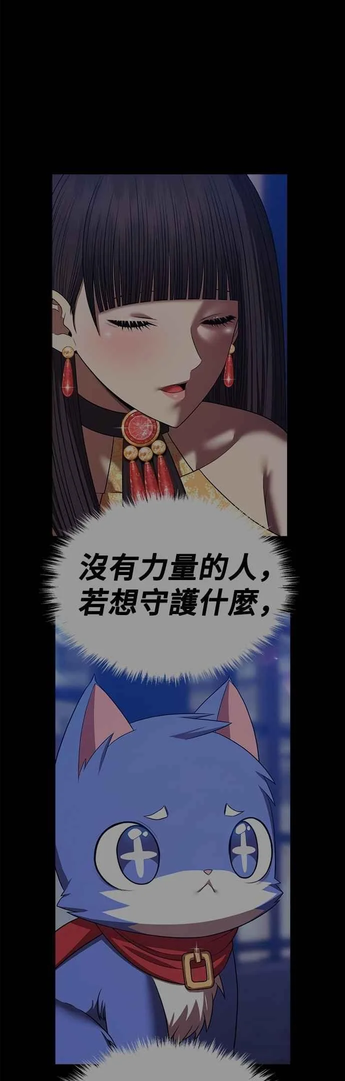第579页