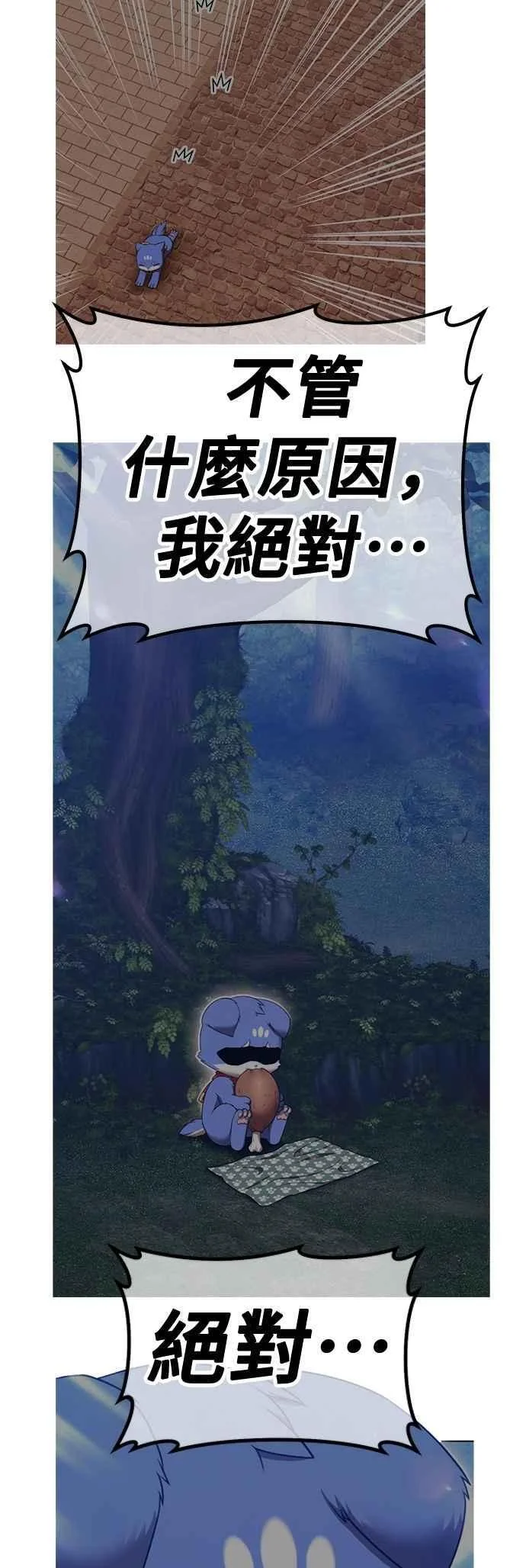 第591页