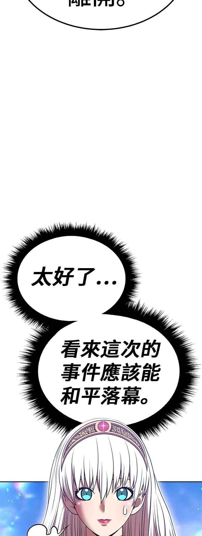 第237页