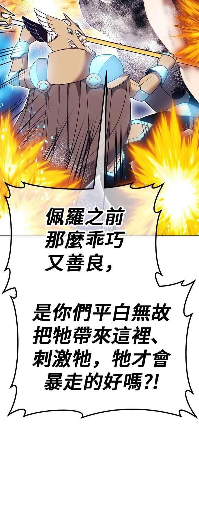 第357页
