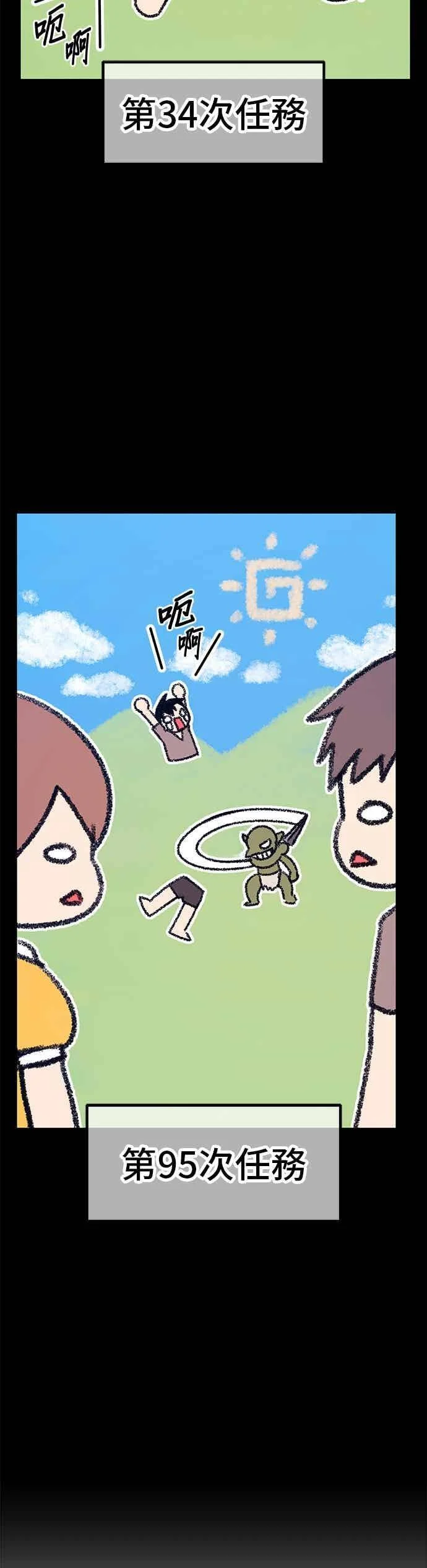 第570页