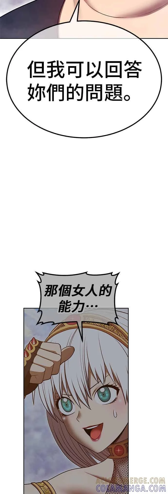 第372页