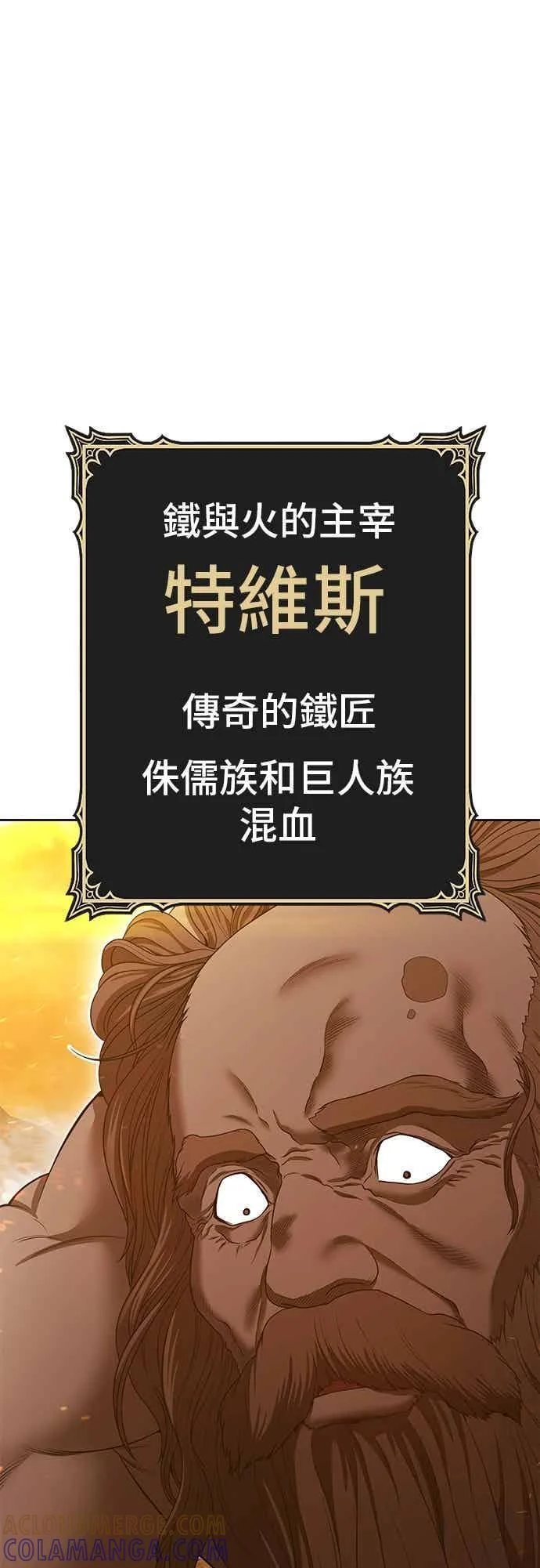 第240页
