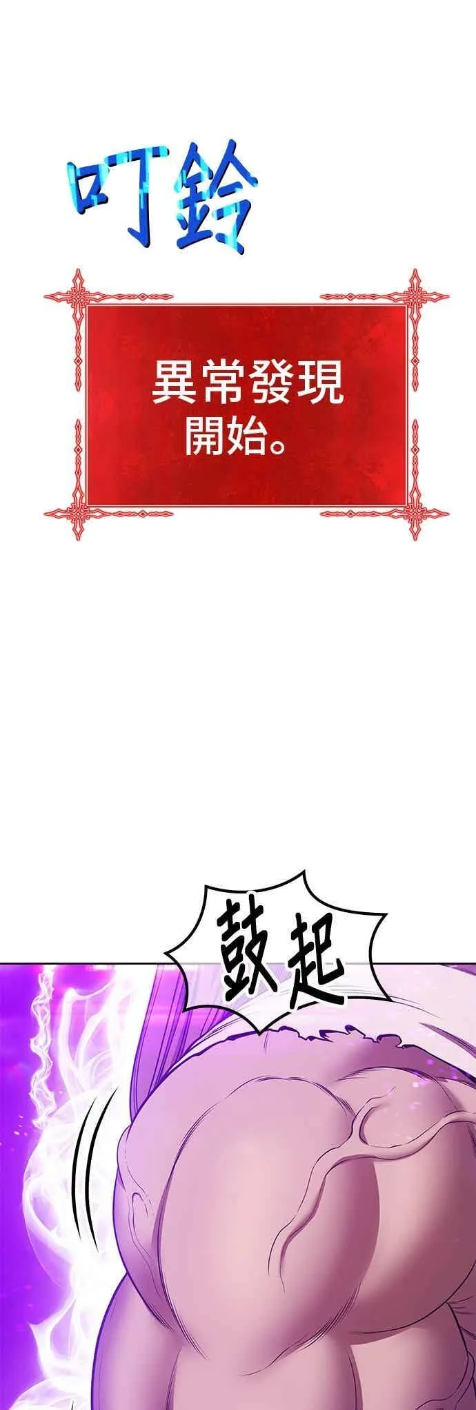 第258页